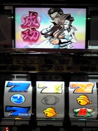 上乗せいくぜ!!