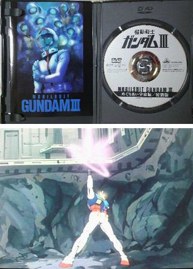 ガンダム劇場版のDVD