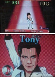 Tony Navigation②