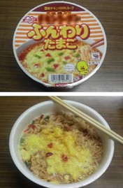 即席ラーメン記念日