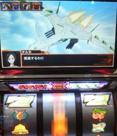 VS スピアヘッド