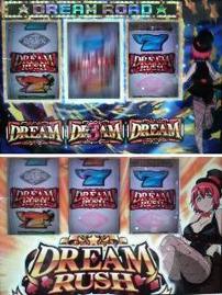 DREAM RUSH ①