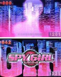 「SPY GIRL 」