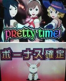 PRETTY TIME!