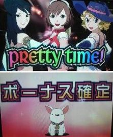 PRETTY TIME!