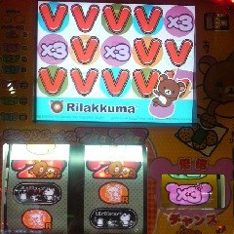 ごゆるりと遊んでね