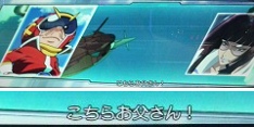 クロスオーバー