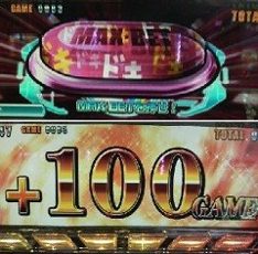 ドキドキのMAXBET