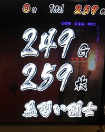 ○○乱舞って必殺技名、昔格ゲーで流行ったよね