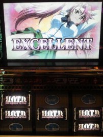 ヒキはEXCELLENT だが