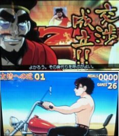 メロスに激怒した