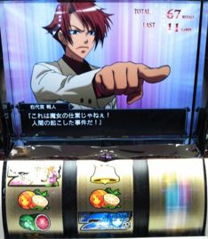 俺が打つと意外ですか?