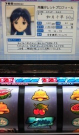 ピ～ンと来た!!!