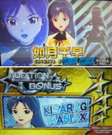 ピ～ンと来た!!! 　×2