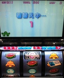ピ～ンと来た!!! 　×2
