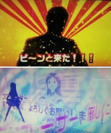ピ～ンと来た!!! 　×2