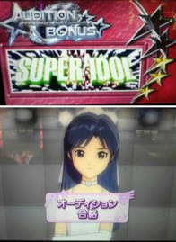俺と千早。