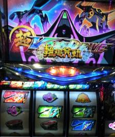 まーーーるっ!