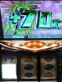 輪廻の期待感