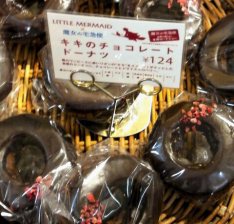 ジジをイメージしたパン?