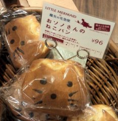 ジジをイメージしたパン?
