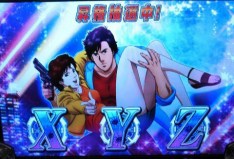 サインはXYZ