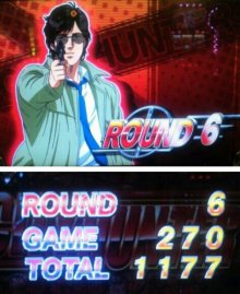 最後の死闘