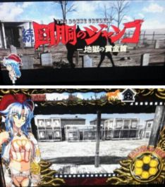バレットバトル?