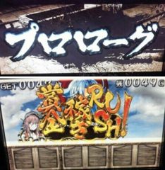 バレットバトル?