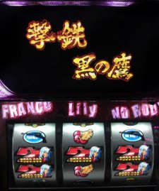 バレットバトル?