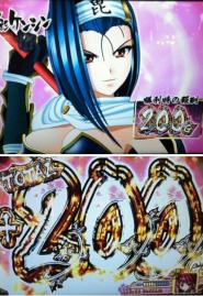 ノブナガ制覇