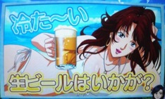 ほとんど原作愛のみで打ってます