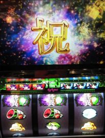 ありがとう