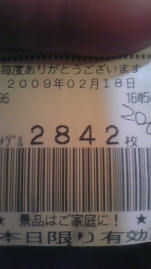 経験不足