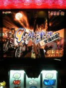 変な引き継続中?