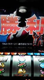 正義の味方なんて