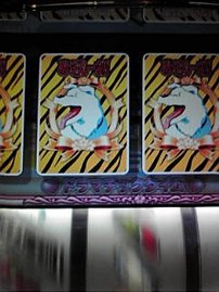☆ばぅッ☆