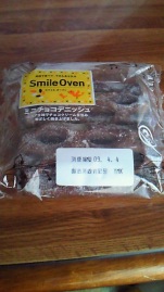 Smile Oven