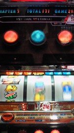 初当たりが遠い…
