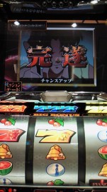 飛んで行きました