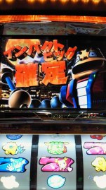 俺はゴージャス