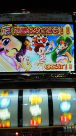 お返事～第五十一巻～