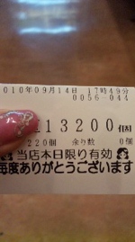 最後まで、分からないから面白い…