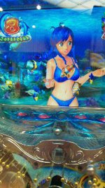 ボインになってますよね?