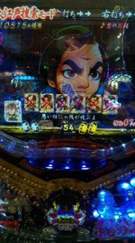 ブタに負けてパチに勝つ?