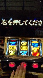 また、やらかしました