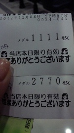 思い出すと眠れない出来事