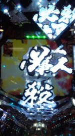 最近ハマってるもの②