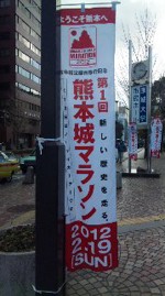 マラソン