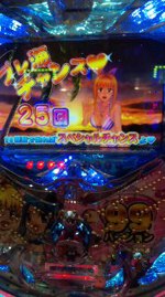まるでガラスを割ったかのような…。